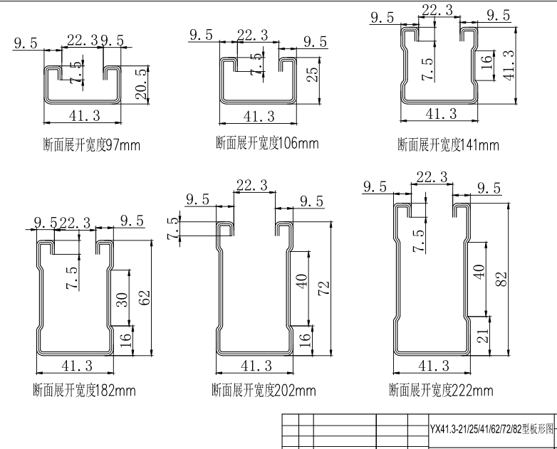 太阳能电池板结构卷成型机