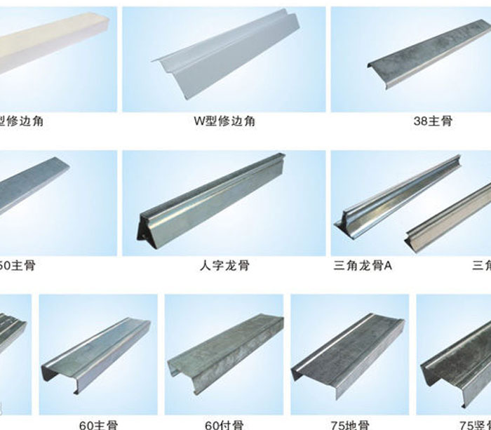 cz U型干壁型材槽辊成形机