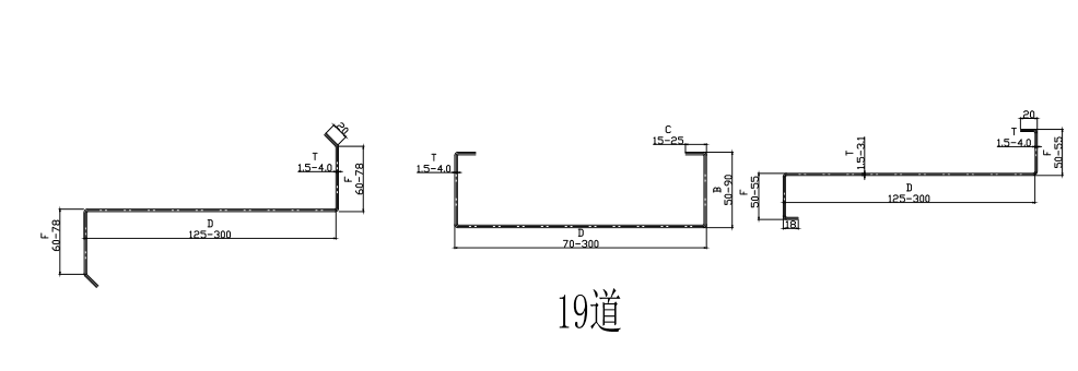 cz U型干壁型材槽辊成形机