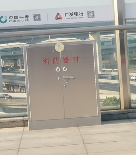 自动消防软管箱卷成型机