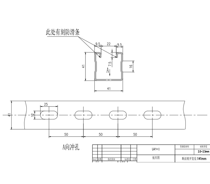 太阳能支架成型机
